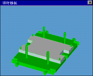 7.壓鑄模具結(jié)構(gòu)動畫圖解——頂桿推板