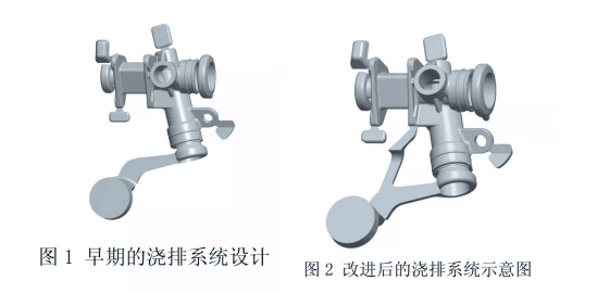 壓鑄模具澆道系統(tǒng)的設(shè)計(jì)