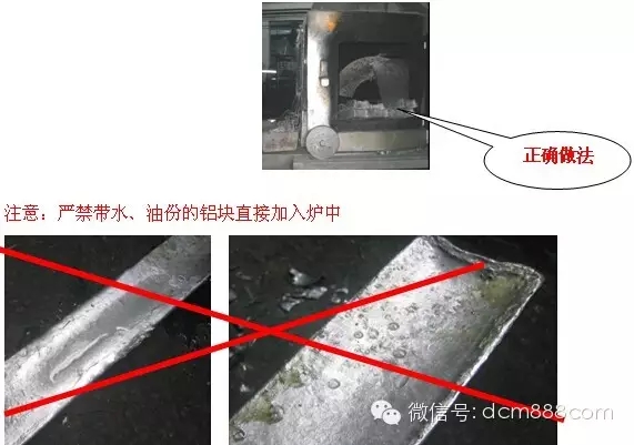 鋁塊應(yīng)放入坩堝