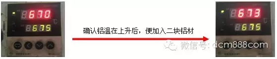 鋁塊的加入時(shí)機(jī)