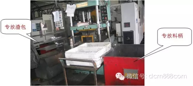 壓鑄操作工在作業(yè)過(guò)程中，料柄與渣包分開(kāi)