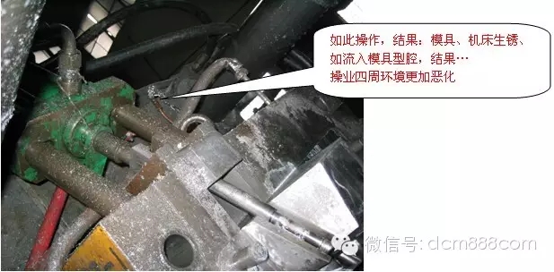 壓鑄模具漏水環(huán)境變差